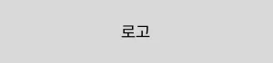 마케팅 인사이트